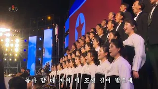 愛国歌 / 애국가 / Egukka (2022.04.15, 太陽節慶祝公演 "Songs of the Eternal Sun") National Anthem of the DPRK