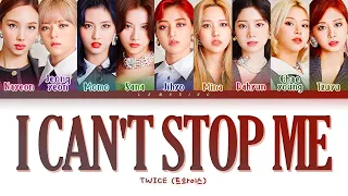 TWICE I CAN'T STOP ME Lyrics (트와이스 I CAN'T STOP ME 가사) [Color Coded Lyrics/Han/Rom/Eng]