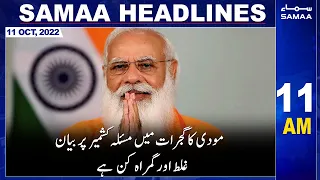 Samaa News Headlines | 11am | 11th October 2022