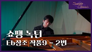 [4K] Chopin Nocturne in E flat Major, Op.9 No.2 / Yongsuk Choi
