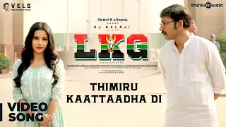 LKG | Thimiru Kaattaadha Di Video Song | RJ Balaji, Priya Anand | Leon James | K.R. Prabhu