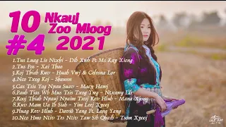 10 Zaj Nkauj Zoo Mloog 2021 {10 เพลงม้งเพราะๆ 2021} #4