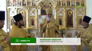 Митрополит Викентий совершил Божественную литургию в храме Архангела Божия Михаила города Бухары