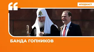 Рунет о гарантиях для Лукашенко, ругательствах Медведева и запрете в служении Уминского