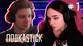 ПОДКАSTICK #1 - Aiyeba / СКВАД SAYO / ПРО ПЕРЕЕЗД И О ТОМ СУЩЕСТВУЕТ ЛИ ДРУЖБА НА TWITCH?