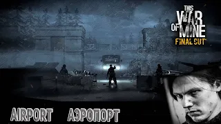 This War Of Mine airport (Soldiers) / Аэропорт (Солдаты)