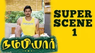 Nambiar - Super Scene 1 | Tamil Movie | Srikanth | Santhanam | Sunaina | Delhi Ganesh | Jayaprakash