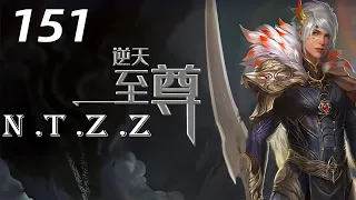 逆天至尊 第151集 Against The Sky Supreme：器术比拼，公孙若曦出战