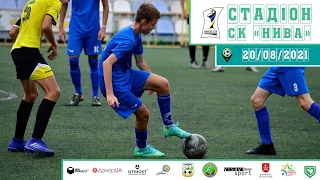 НИВА | 20/08/2021 |Utmost cup| U-15