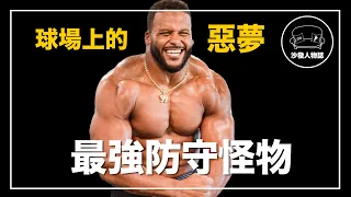 ｜身高185 體重130 球場上最可怕的肌肉怪物｜Aaron Donald 人物誌