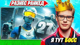 TOOSE ГРОМИТ SOLO RANKED ФОРТНАЙТ ПОД МУЗЫКУ. ТУЗ СОЛО РАНКЕД НАРЕЗКИ FORTNITE PRO PLAYS