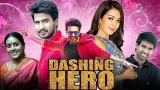 Dashing Hero (Katha Nayagan) Hindi Dubbed Full Movie | Vishnu Vishal, Catherine