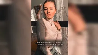 Сколько платит алень за мохнатый сейф