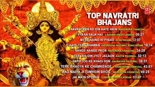 NAVRATRI 2019 SPECAIL Top Navratri bhajans Narendra Chanchal Ianuradha Paudwal Sony nigam