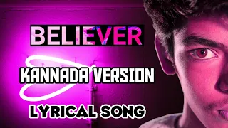 Girisha - BELIEVER | Kannada Version | Lyric Video