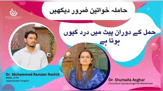 "Pregnancy and Stomach Ache: Expert Insights and Remedies for Expectant Mothers" in Urdu/Hindi