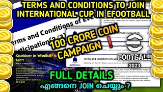 100 crore coin campaign in efootball😱|how to participate | terms and conditions
