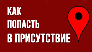 Два метода попадания в состояние присутствия для сидячей и повседневной медитации