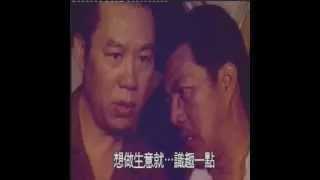 香港集體回憶 從1975開始----狐假官威