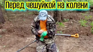 ДОБИВАЕМ ЧЕШУЮ ИВАНА ГРОЗНОГО!!!