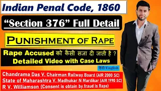 Punishment of Rape | Section 376 | IPC | Full Details with Case Laws - Smart & Legal Guidance