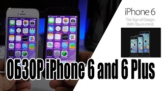 Обзор iPhone 6 и 6 Plus