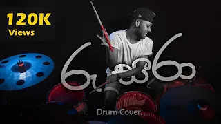 රූ සරා - BNS - Drum Cover - JIMMY