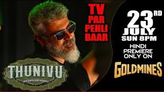 #Thunivu (Hindi) 23rd July Sun 8 PM I AjithKumar | Tv Par Pehli Baar I Premiere Only On#Goldmines