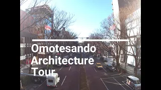 Omotesando Architecture Tour - Japan Culture Guide official video channel