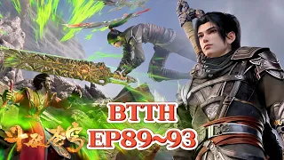 💥【EP89~93】Xiao Yan’s battle to become famous in Zhongzhou! Destroy the Hong family!