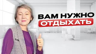 Как выйти из хронической усталости