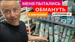 Купил ёршик! Посмотрите, как стало уютнее в моей испанской резиденции