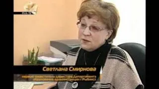 Прием заявлений для набора в школы первоклассников