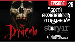 EP 26 | BRAM STOKER'S DRACULA - MALAYALAM | STORY@11PM | ©BeyporeSultan