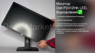 Монітор 24 Dell P2412Hb LED, Відновлений