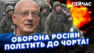 ПИОНТКОВСКИЙ: НАТО провело ТАЙНОЕ СОВЕЩАНИЕ в КИЕВЕ! В этом МЕСЯЦЕ будет ПЛАН УДАРА. Путина РАЗМАЖУТ