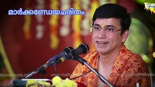 Sharath A. Haridasan | Malliyoor Bhagavathamritha Sathram 2023 | February 01