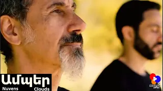 AMBER - LEGENDADO SUBTITLED PORTUGUÊS - @serjtankian @SevakAmroyanOfficial