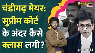 CJI Chandrachud ने कैसे लोकतंत्र की रक्षा की? Chandigarh mayor का नतीजा पलटने की पूरी कहानी