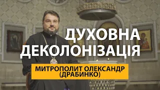 "Російська церква - це адмінустанова на службі у Кремля"