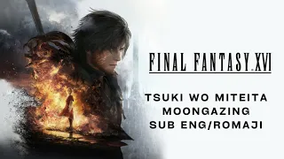 [FFXVI] Final Fantasy 16 Theme Song Tsuki Wo Miteita - Moongazing Full ver. (Sub ENG/Romaji)