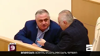 ვიქტორ ჯაფარიძის ქონება და წილები | ვინ არის "ოცნებიდან" განდგომილი დეპუტატი