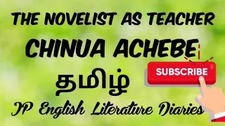 The Novelist as Teacher by Chinua Achebe Summary in Tamil