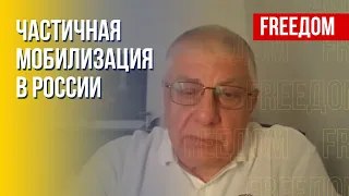 Федоров: Российское общество потеряло способность к сопротивлению власти