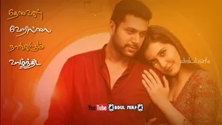 Adanga Maru | Saayaali Lyrics | Jayam Ravi | Raashi Khanna | Sam CS | Whatsapp Status Video