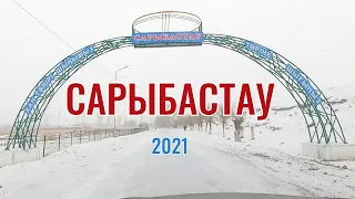 САРЫБАСТАУ ауылы, Райымбекский район, Казахстан, 2021. Обзор села.