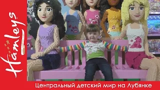 Центральный детский магазин на Лубянке /Hamleys - магазин игрушек самый большой в мире!