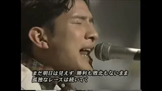 Mr.Children　Tomorrow never knows（1994/11/21）