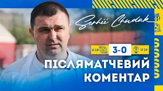 Сергій Чудак, Дмитро Просол  Кривбас U-14 - Металург U-14 3:0  Післяматчеві коментарі