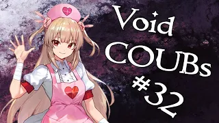 Void BEST COUB #32 | лучшие приколы за август 2020 / anime amv / gif / аниме / mycoubs